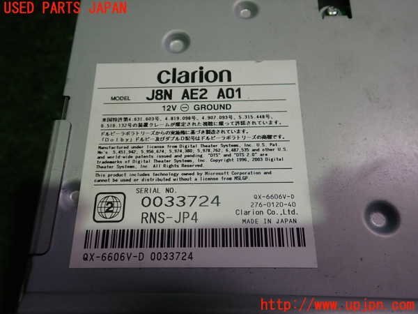 2UPJ-25116589]アウディ・TT クーペ(8JBUBF)カーナビゲーション HDD 中古_画像3