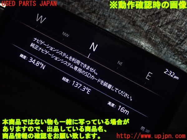 2UPJ-26796629]CX-5(KFEP)モニター 中古