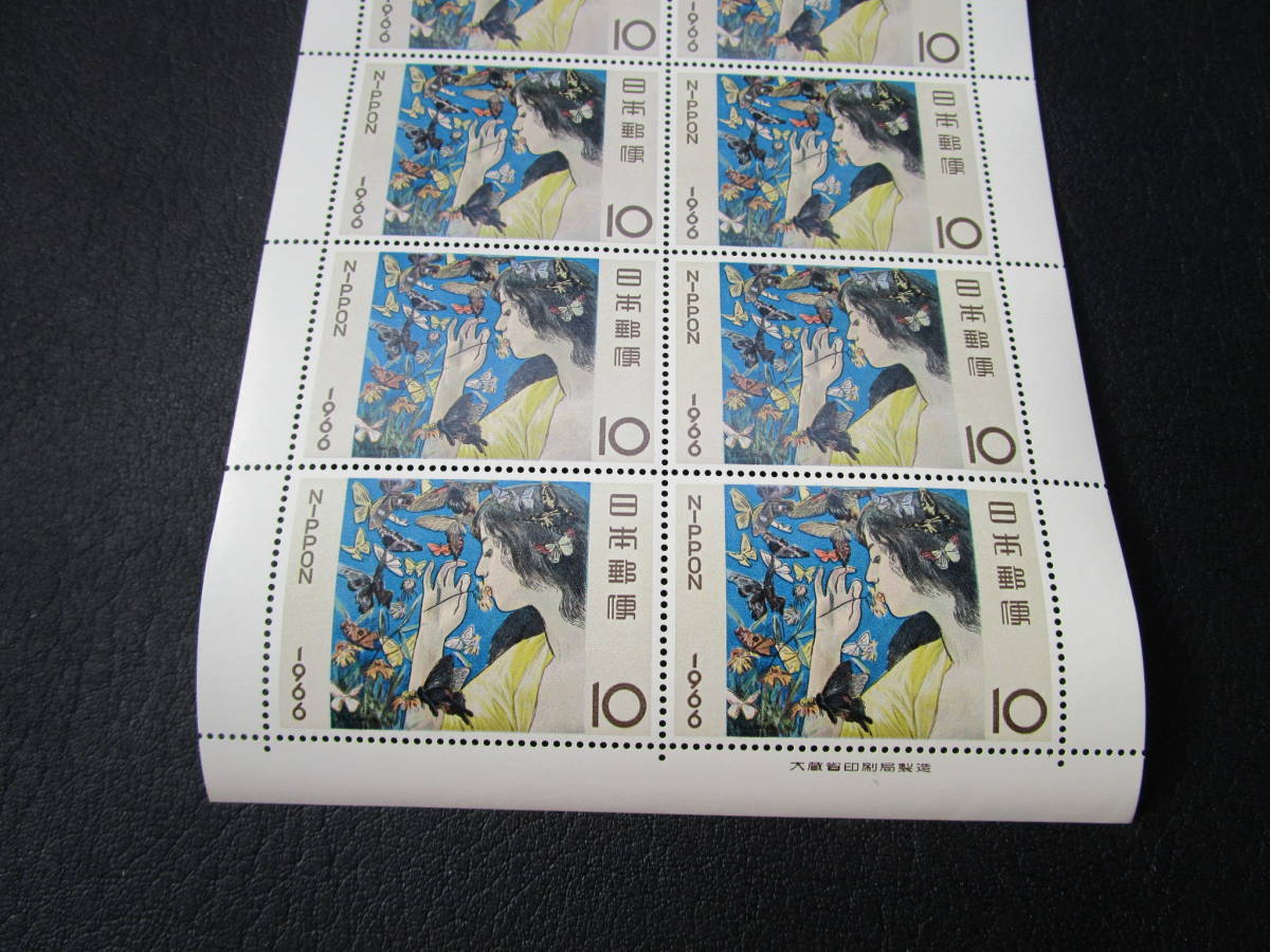 ◎切手趣味週間・蝶・10面シート_画像2