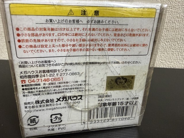 [ нераспечатанный товар ] фигурка Monkey King ... Dragon Ball модифицировано Jump fe старт 2010 ограничение mega house 