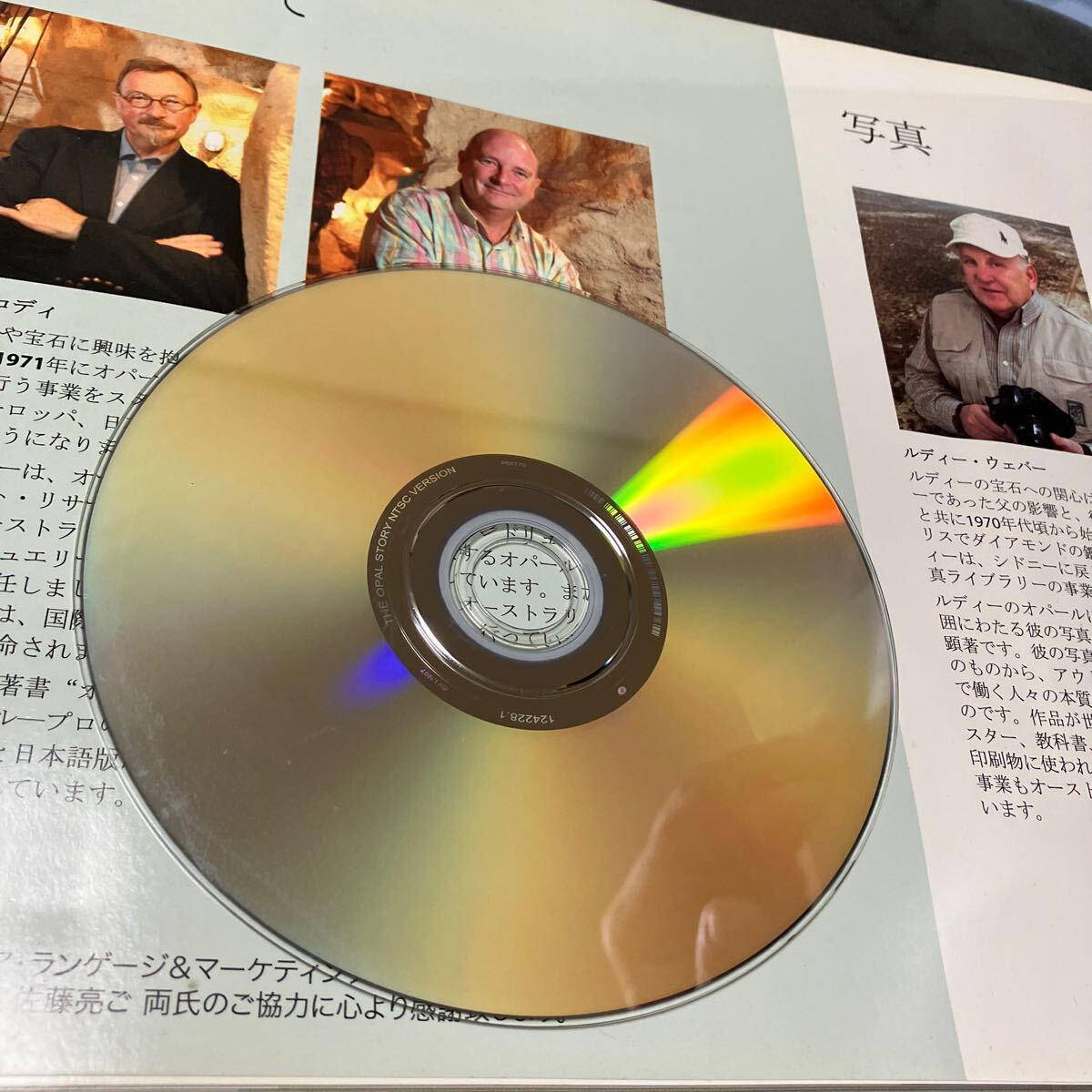 オパール物語 DVD付 アンドリュー&ダミアン・コディ ネックレス ペンダント アクセサリー_画像4