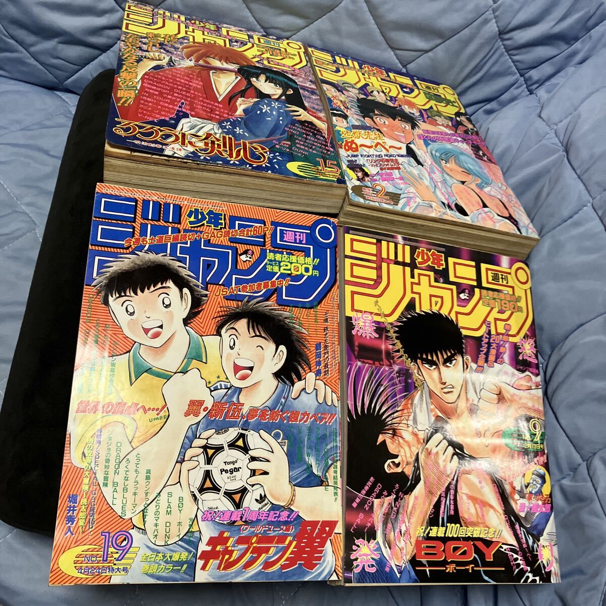 週間少年ジャンプ　1995年　8冊セット　②_画像2