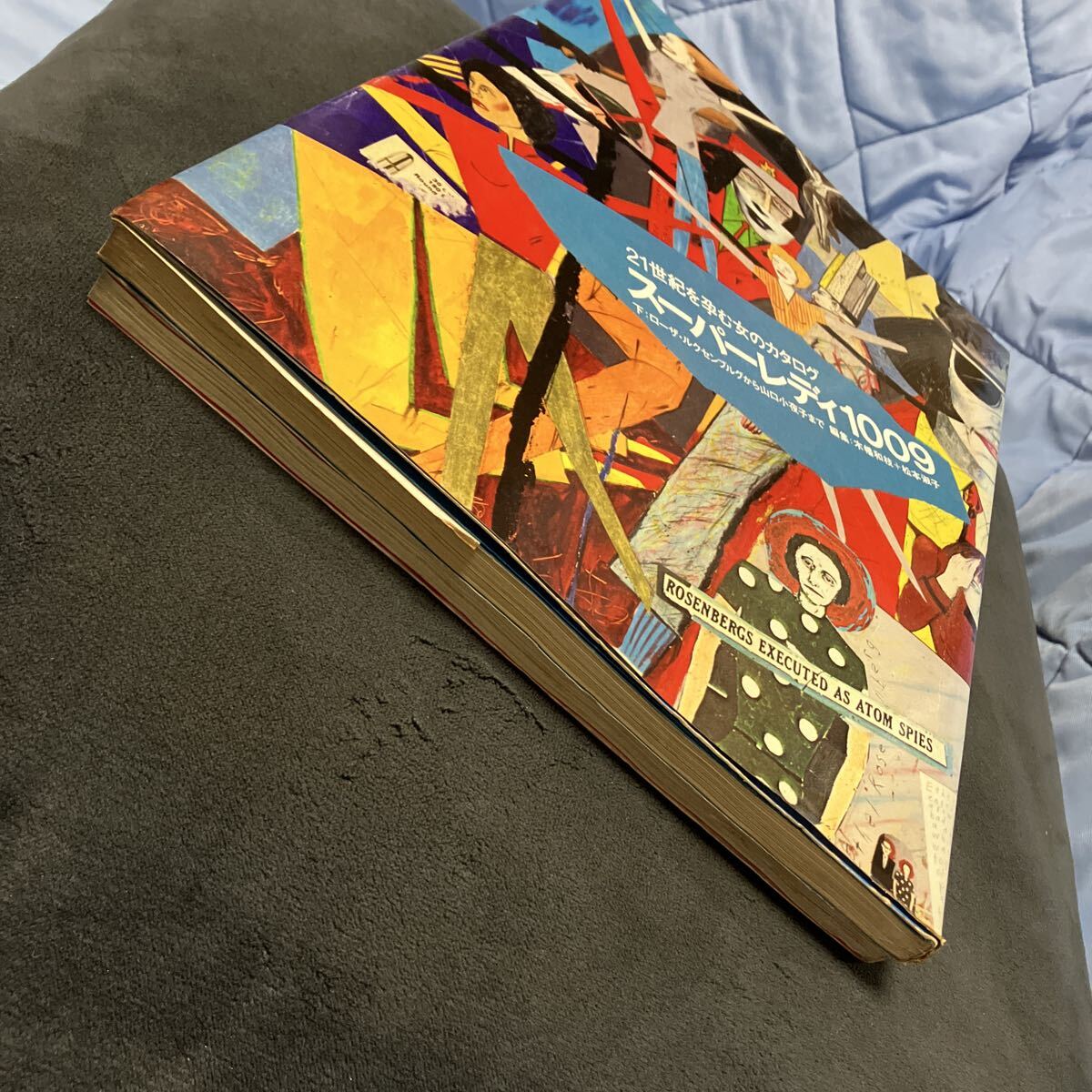 スーパーレディ 1009 上下2冊セット_画像3