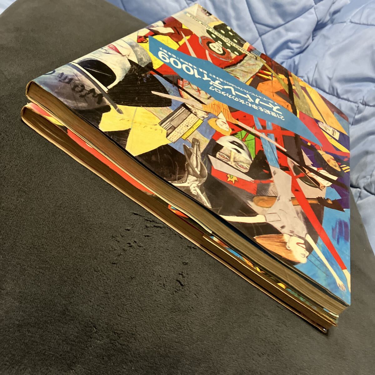 スーパーレディ 1009 上下2冊セット_画像5