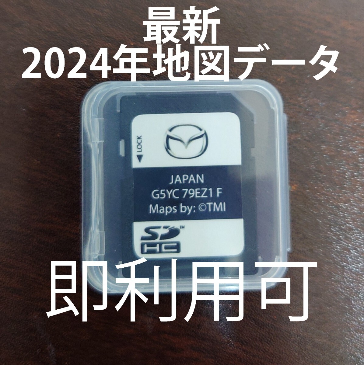 地図ナビSD アバルト 124 スパイダー　n253 66EZ1 fiat_画像3