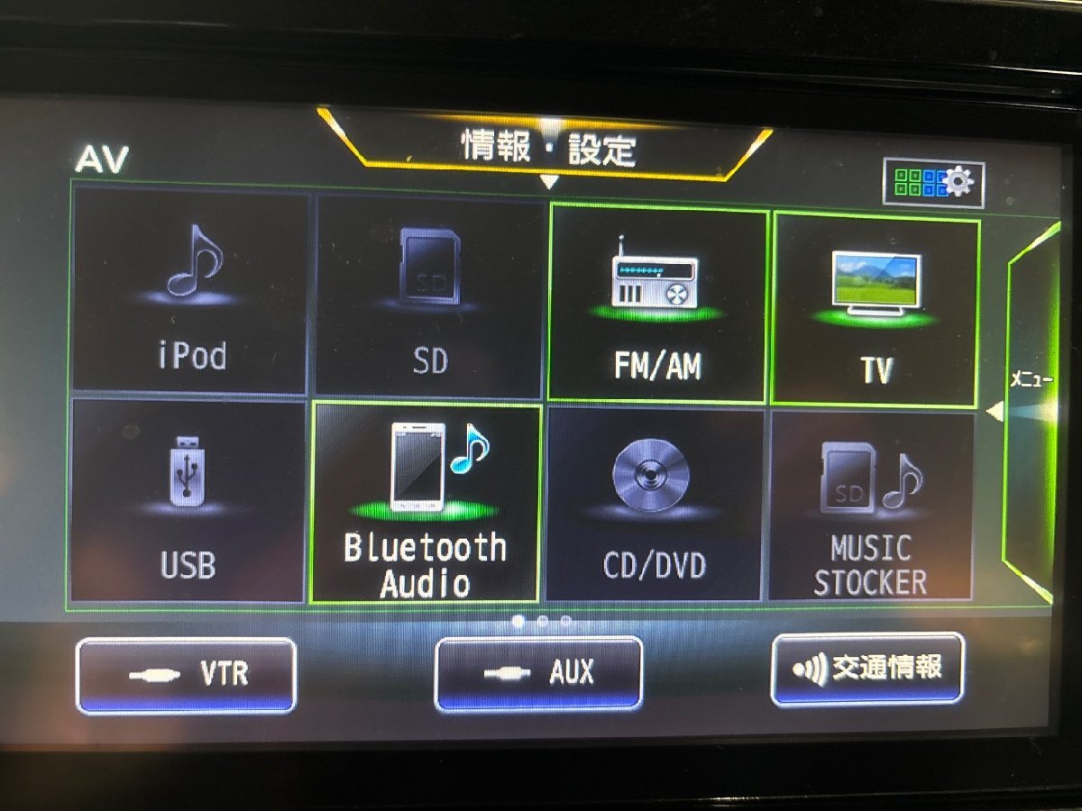 日産 デイズ B44W 日産純正 ナビ MM321D-L B8260-7MA23-NP 地図2024年 9インチ（A6-201 133003）