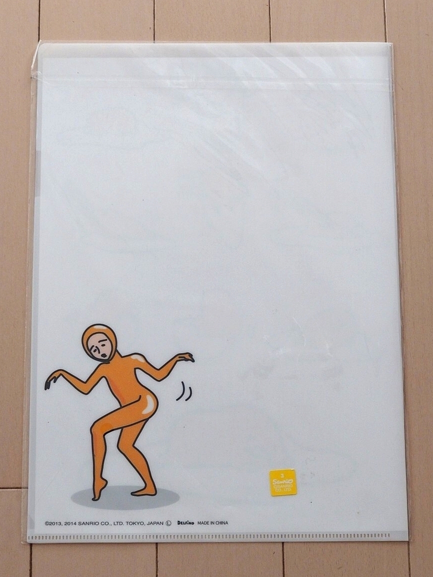 未使用 ぐでたま クリアファイル A4 サンリオ キャラクター SANRIO gudetamd_画像2