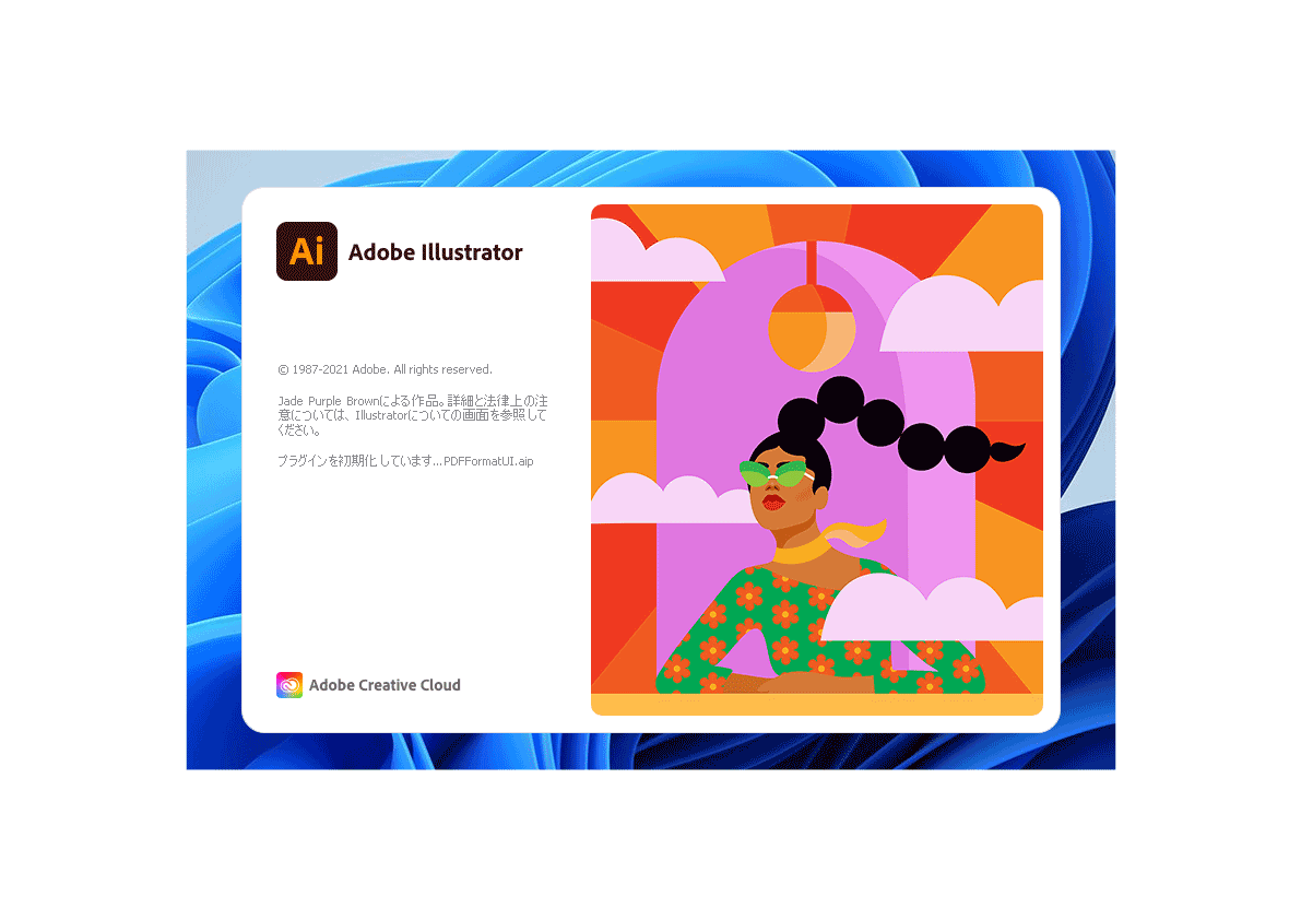 Adobe Illustrator 2021 Photoshop 2021の画像1