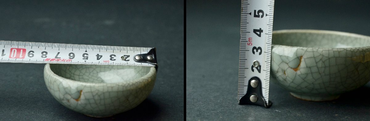 【YB】哥窯青磁杯・桐箱付属 ★中国酒器古玩骨董25Y985の画像10