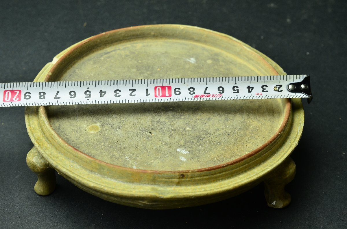 【YB】青磁三足円面硯臺★中國　晉時代（東晉）4世紀　　布箱付屬★中國古玩骨董25Y851