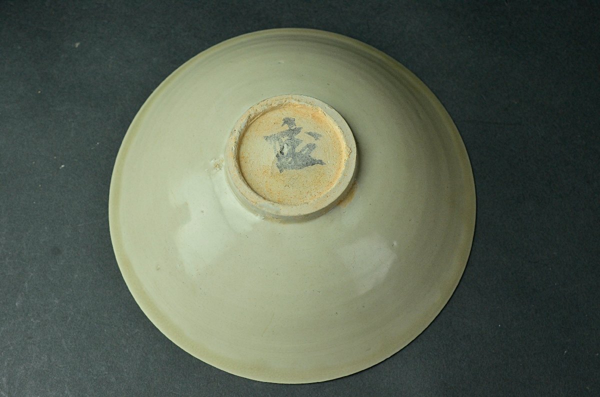 【YB】宋代青白磁陰刻鉢・碗・高台墨文字★中国古玩骨董の画像6