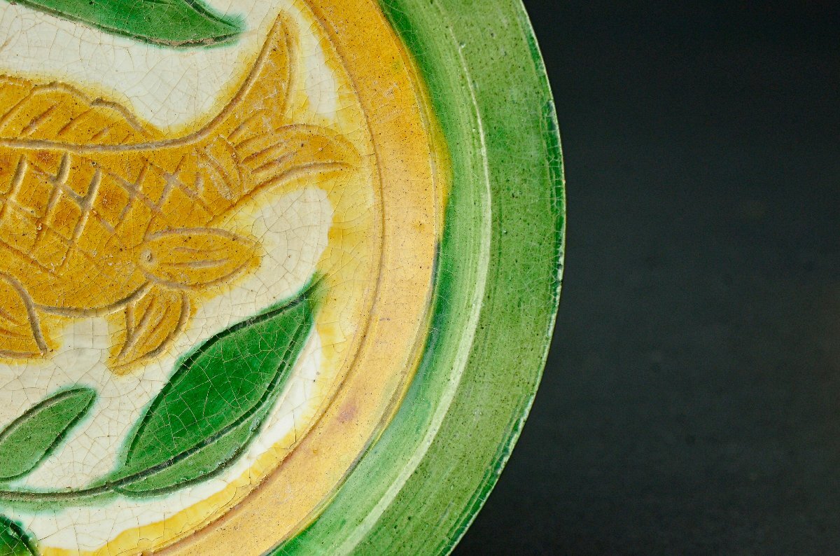 【YB】遼三彩刻魚紋盤・桐箱付属 ★中国古玩骨董25Y865_画像5