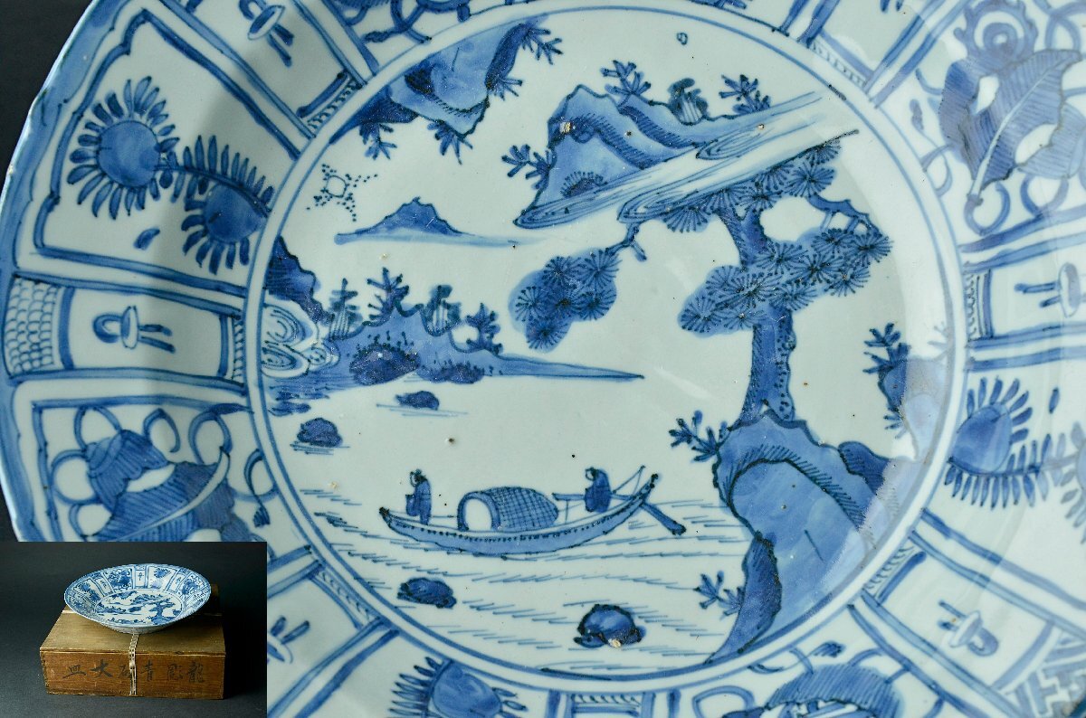 【YB】明代古染付芙蓉手山水図寶尽紋大盤・明代青花芙蓉手松下人物寶尽紋大盤・上りの良い作品・古桐箱付属 ★中国古玩骨董25Y965の画像1
