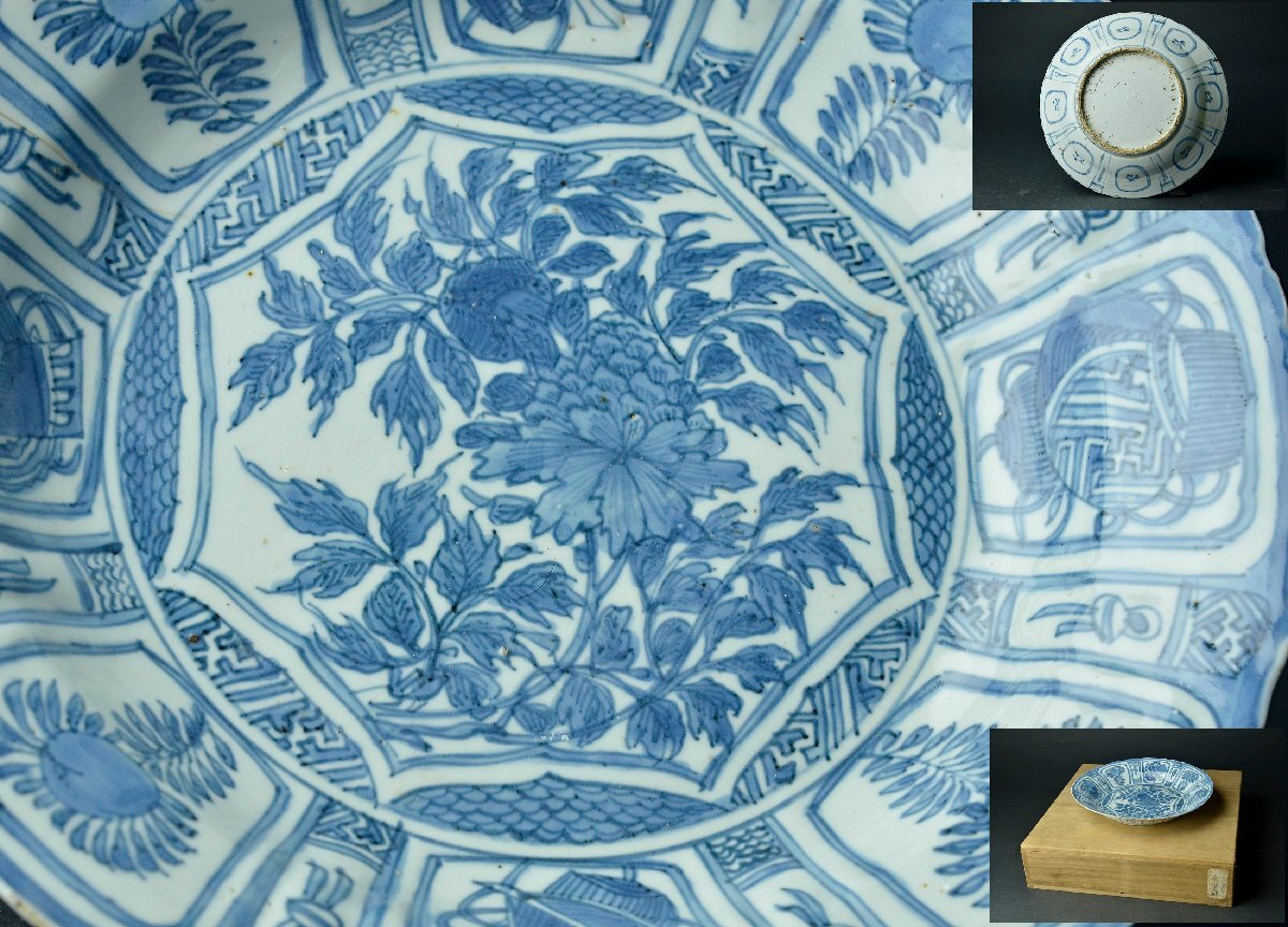 【YB】明代古染付芙蓉手花草寶尽紋大盤・明代青花芙蓉手花草寶尽紋盤・径28.1cm・古桐箱付属 ★中国古玩骨董25Y994の画像1