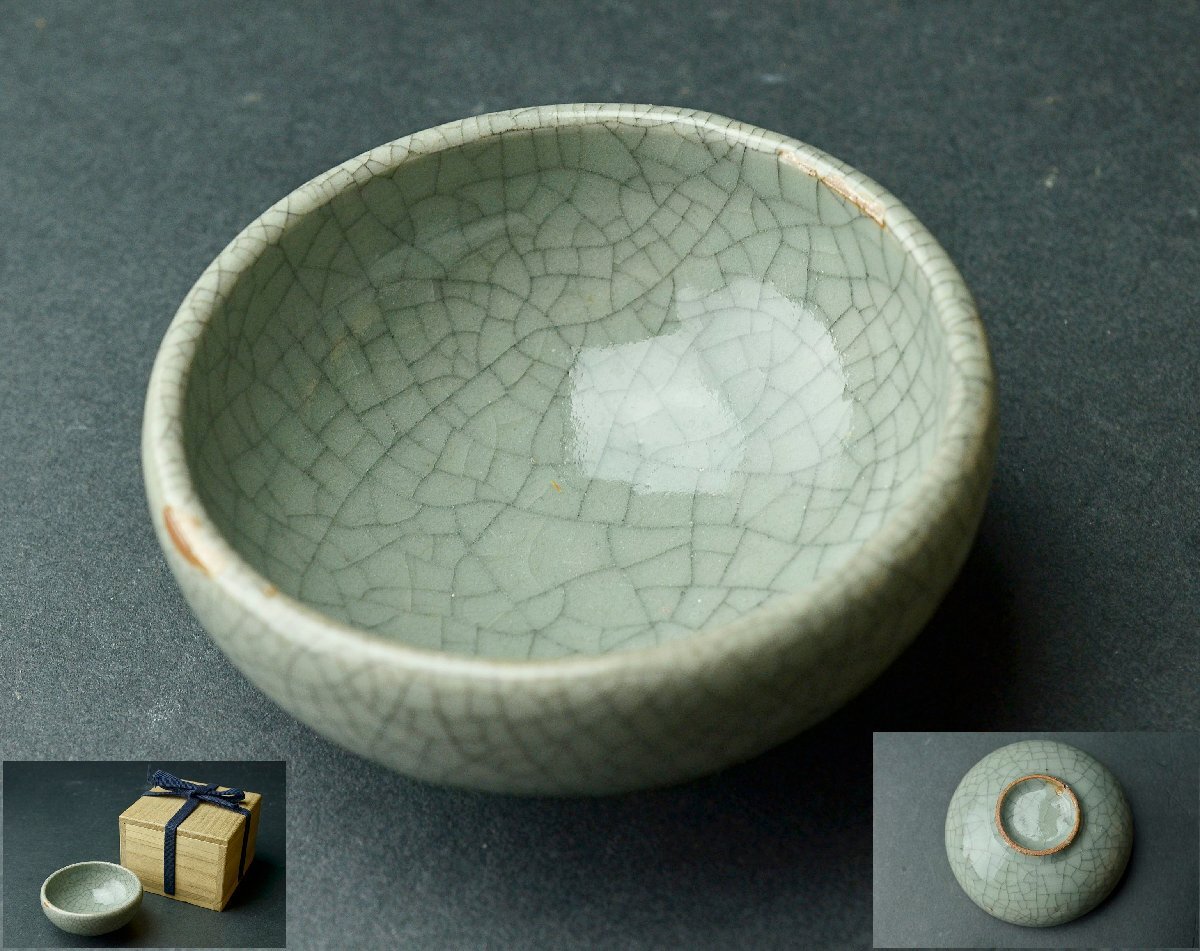 【YB】哥窯青磁杯・桐箱付属 ★中国酒器古玩骨董25Y985の画像1