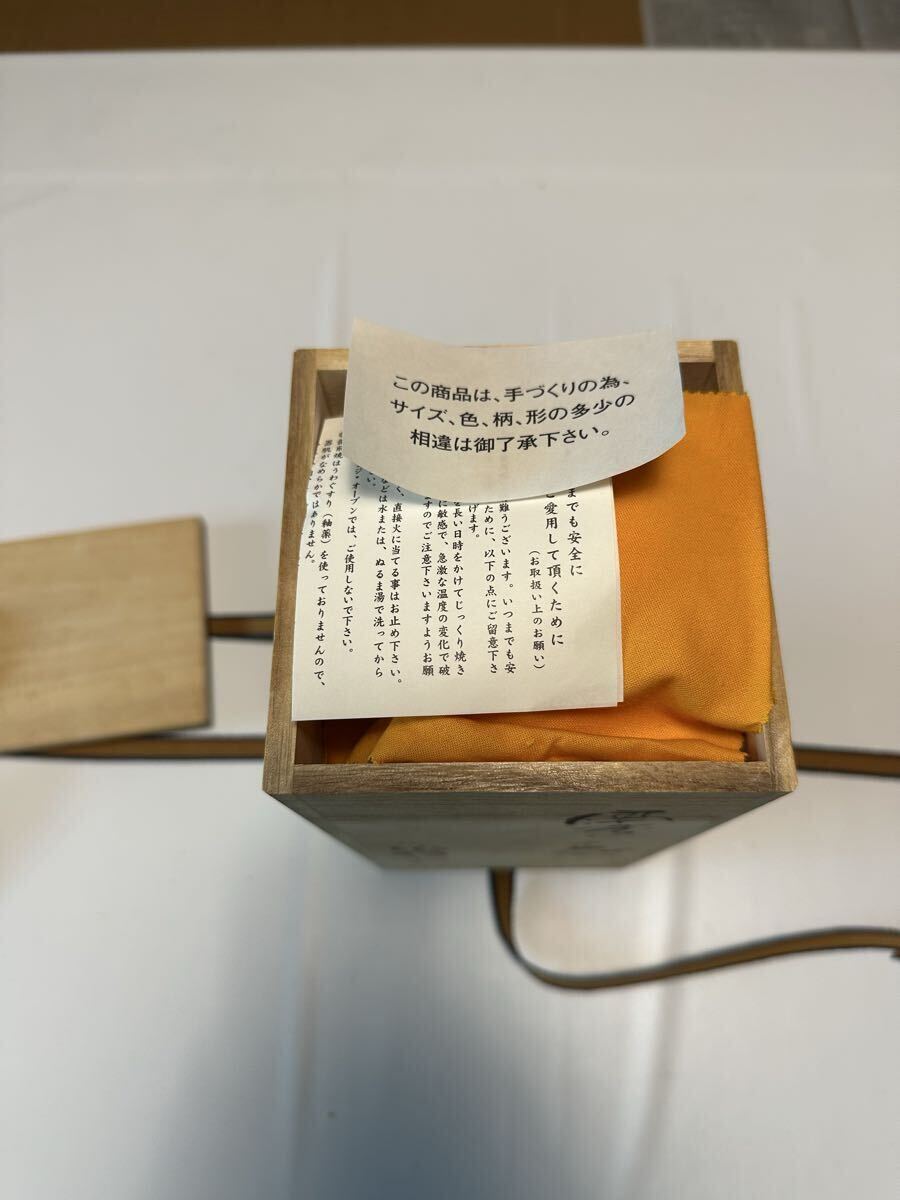 ваза для цветов ваза три person цветок inserting Bizen ..... произведение печать есть H=21 см φ=10 см дерево в коробке