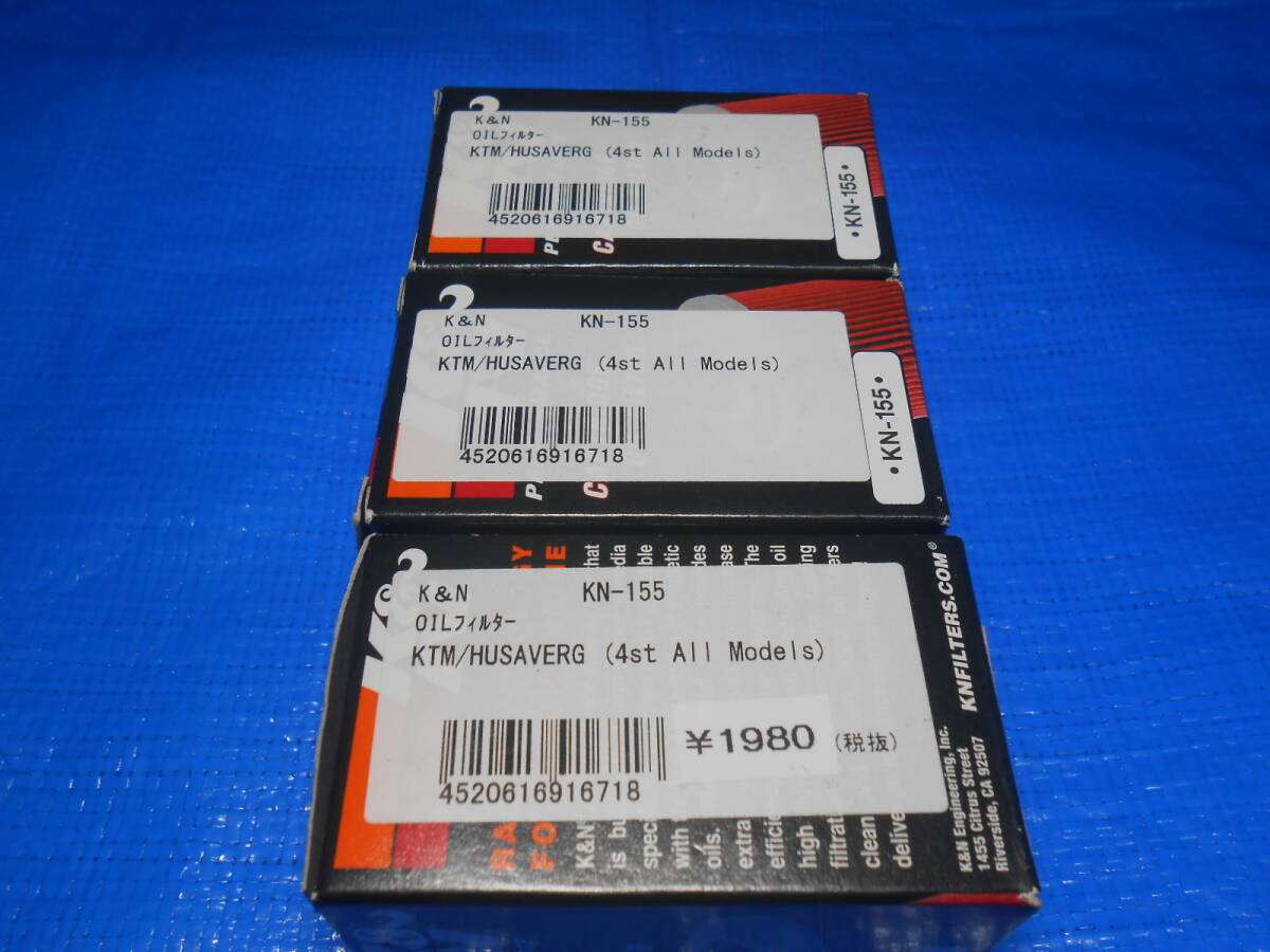 50%OFF K&Nオイルフィルター3個 KN-155 KTM/HUSAVERG (4st Models)OILフィルター 純正番号KTM58038005000 KTM 58038005100 Polaris 2520754_画像2