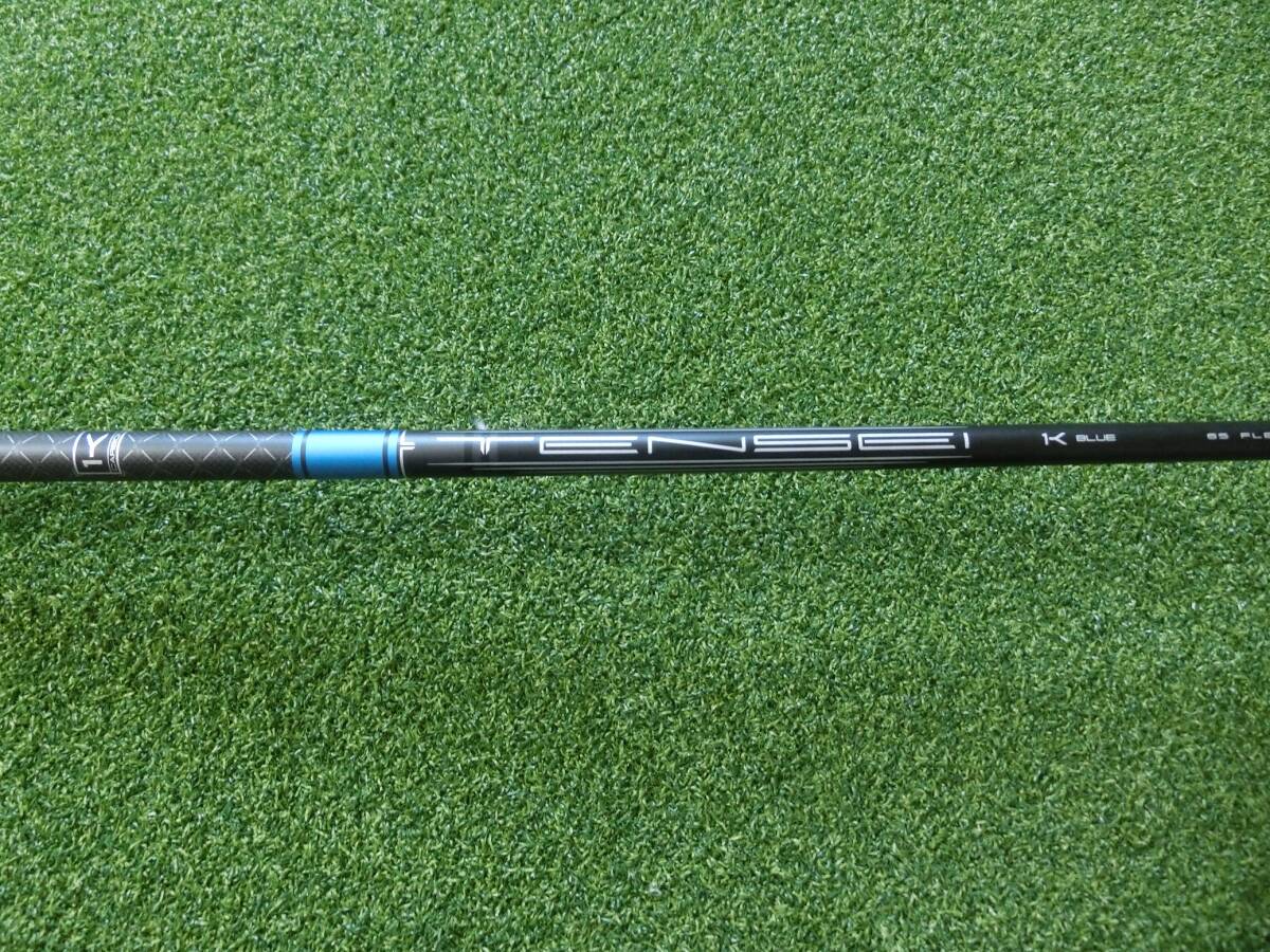 GT1 3TOUR フェアウェイウッド TENSEI 1K BLUE 65/S 日本正規品 新品同様 おまけウェイト付き_画像5