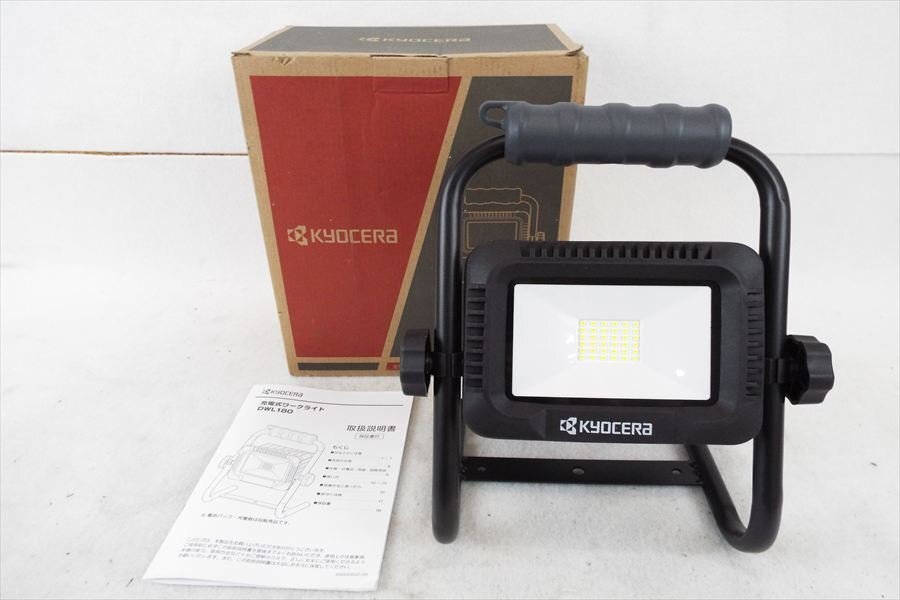 【07】KYOCERA キョーセラ DWL180 LEDワークライト 中古 251002K3443_画像1