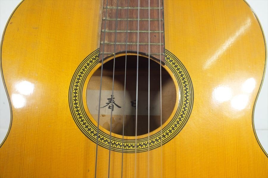 【06】春日楽器 48号 ギター 中古 現状品 251006K2010_画像5