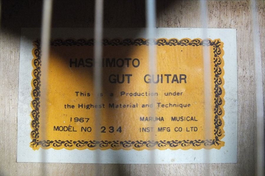 【06】HASHIMOTO GUITER 橋本ギター MODEL No.234 1967 クラシックギター 中古 現状品 250905K2301_画像6