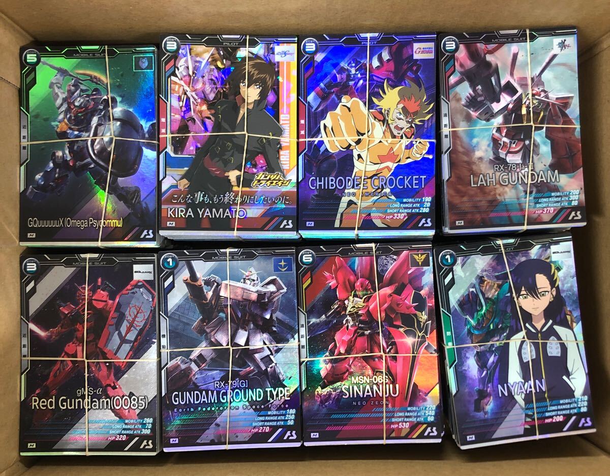 機動戦士ガンダム アーセナルベース　Mレアのみ　800枚　まとめ売り o-248_画像1