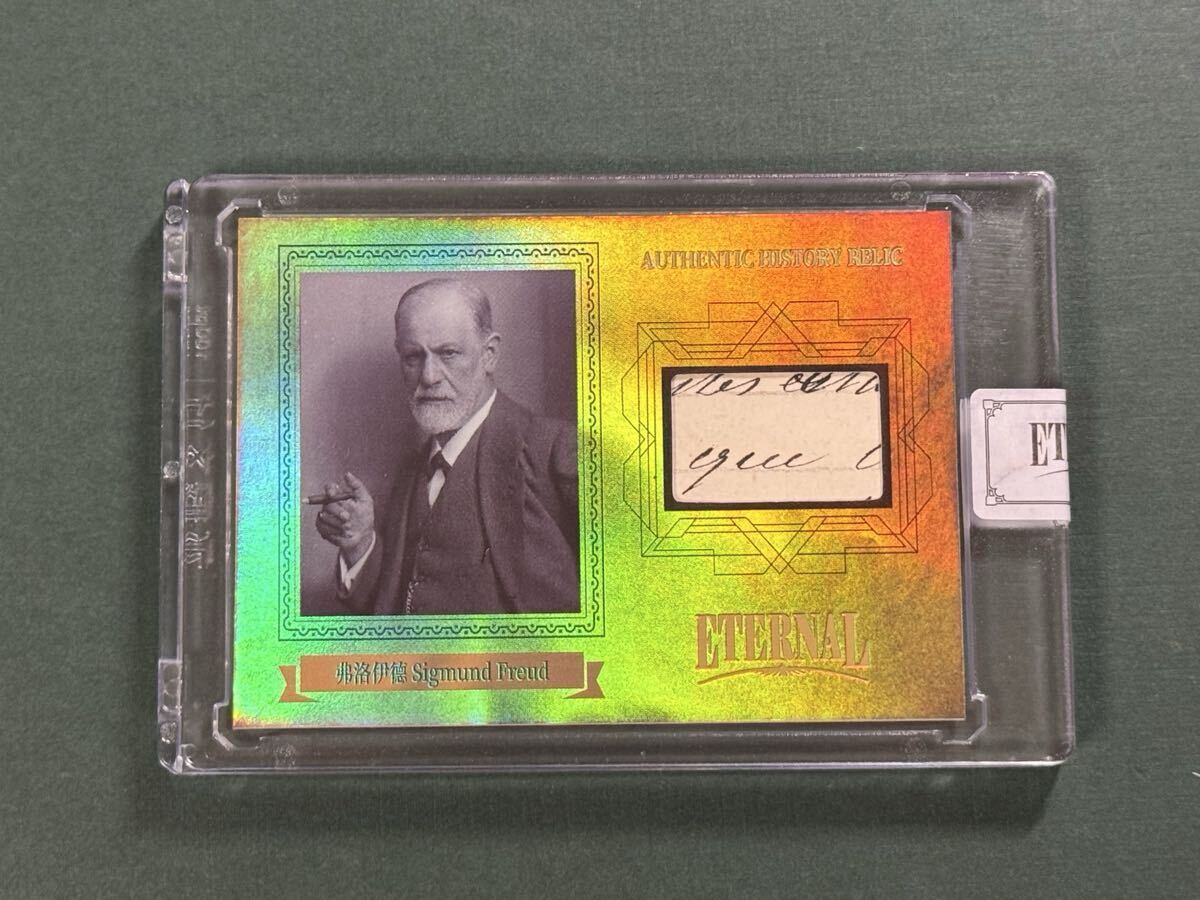 10枚限定 2024 Eternal Cuts Sigmund Freud ジークムント・フロイト レリックカード Relic Card 手書部分_画像1