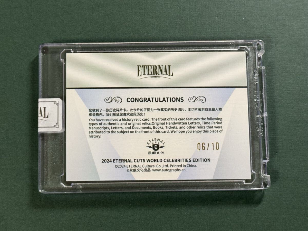 10枚限定 2024 Eternal Cuts Sigmund Freud ジークムント・フロイト レリックカード Relic Card 手書部分_画像2