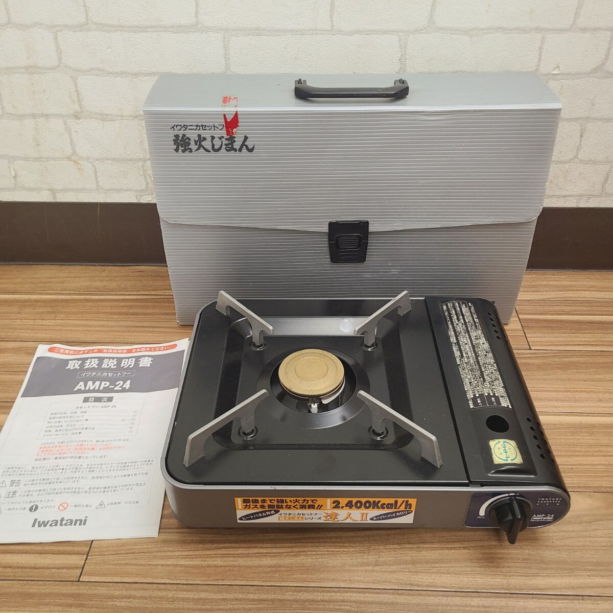 1001**IWATANI Iwatani кассета f-2400Kcal/h. человек Ⅱ AMP-24 портативная плита настольный кемпинг уличный 