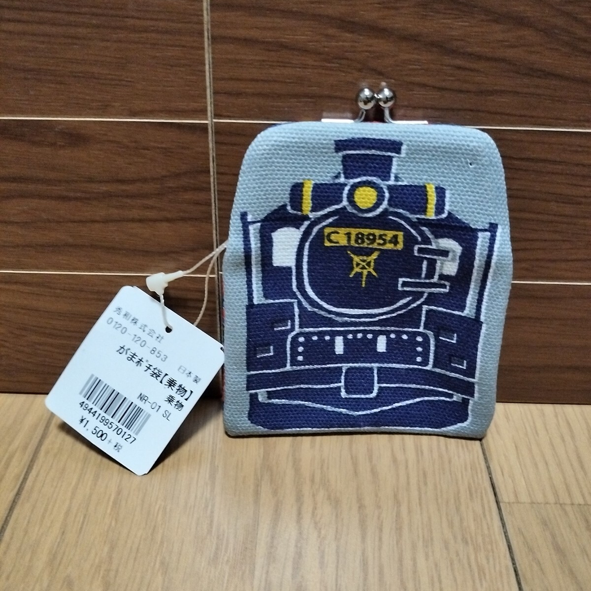 ▼ AYANOKOJI≪がまポチ袋　1個≫小銭入れ　財布　がま口　SL　機関車_画像1