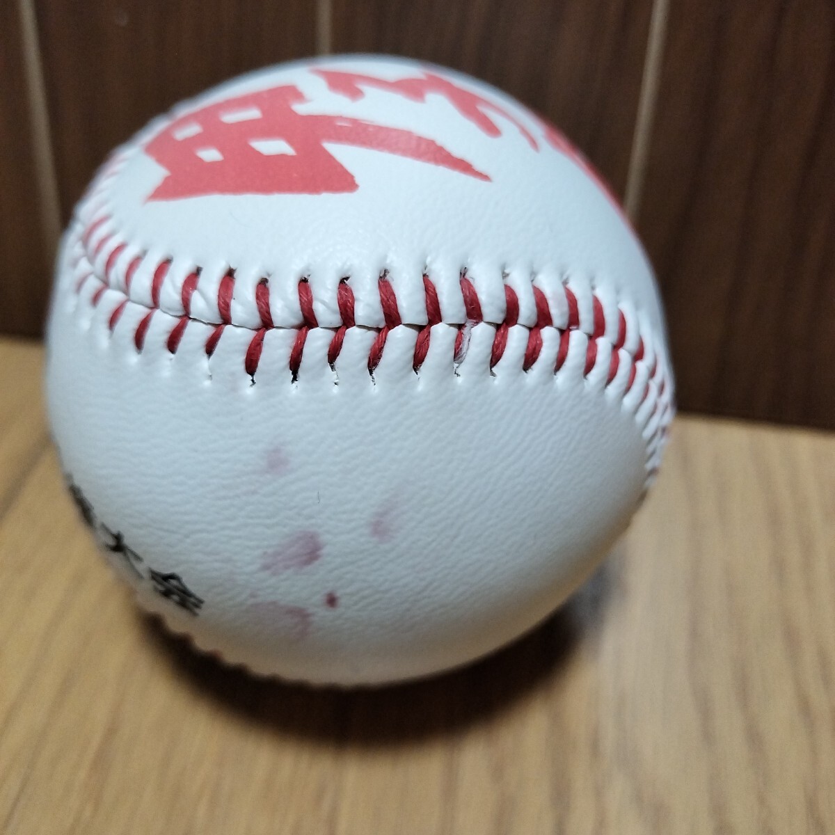 ▼ 甲子園≪記念ボール　1個≫全国高校野球選手権大会　第79回　ボール　1997年_画像4