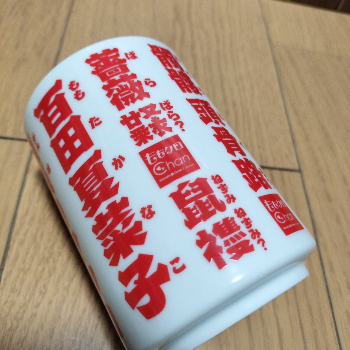 ▼ ももクロ≪湯のみ　1個≫百田夏菜子　ももクロChan　湯呑み　湯飲み　ももいろクローバー_画像4