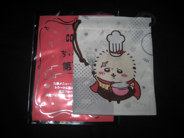 ココスへようこそ!おいしいってしあわせ♪ちいかわグッツプレゼントキャンペーン 巾着 ラッコ_画像1