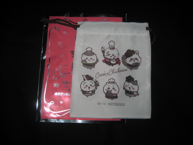 ココスへようこそ!おいしいってしあわせ♪ちいかわグッツプレゼントキャンペーン 巾着 ラッコ_画像2