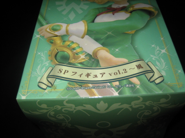 マジックナイト レイアース SPフィギュアvol.2 風 鳳凰寺風_画像2