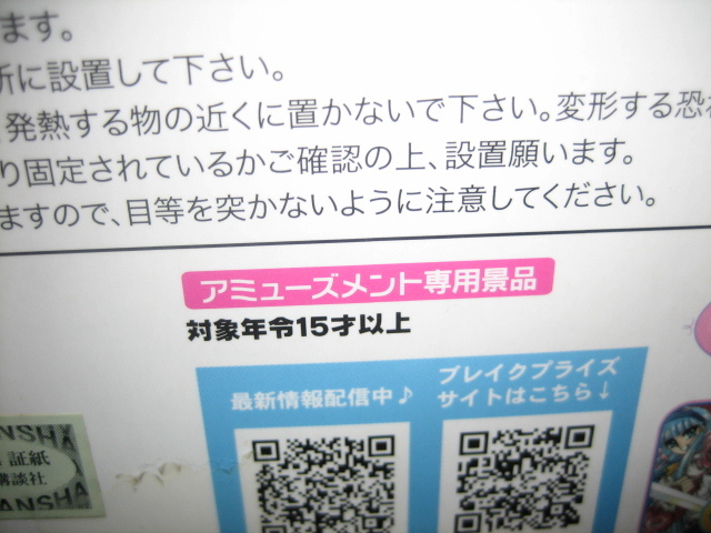 マジックナイト レイアース SPフィギュアvol.2 風 鳳凰寺風_画像4