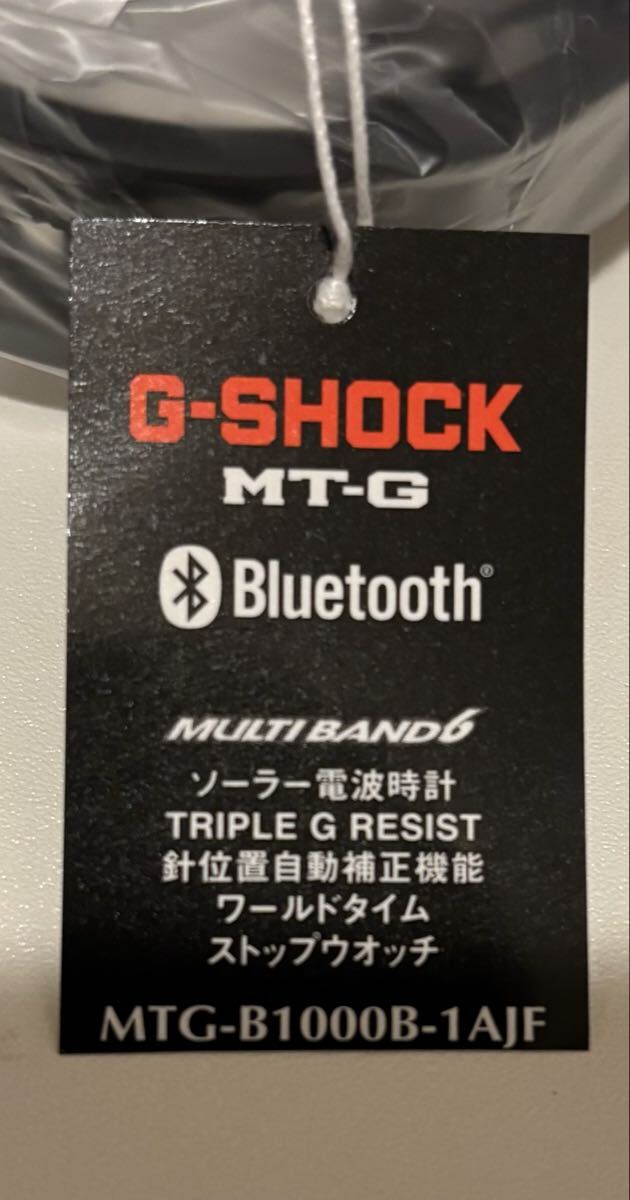未使用　CASIO G-SHOCK 5544 電波ソーラー　MT-G カシオ ジーショック MTG-B1000B-1AJF 箱、説明書、保証証明書、タグ付き_画像6