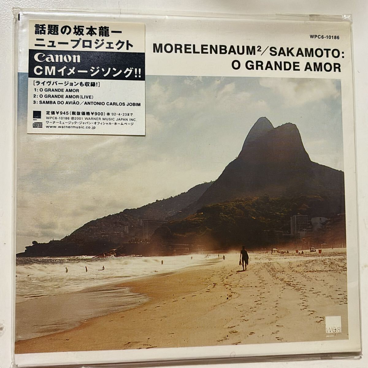 坂本龍一『MORELENBAUM2/SAKAMOTO:O GRANDE AMOR』_画像1