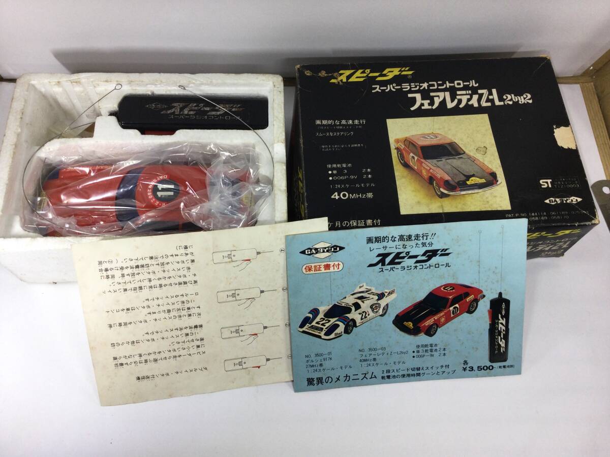  Ниссан Fairlady Z Z S30 радиоконтроллер подлинная вещь редкость Showa старый машина retro античный 