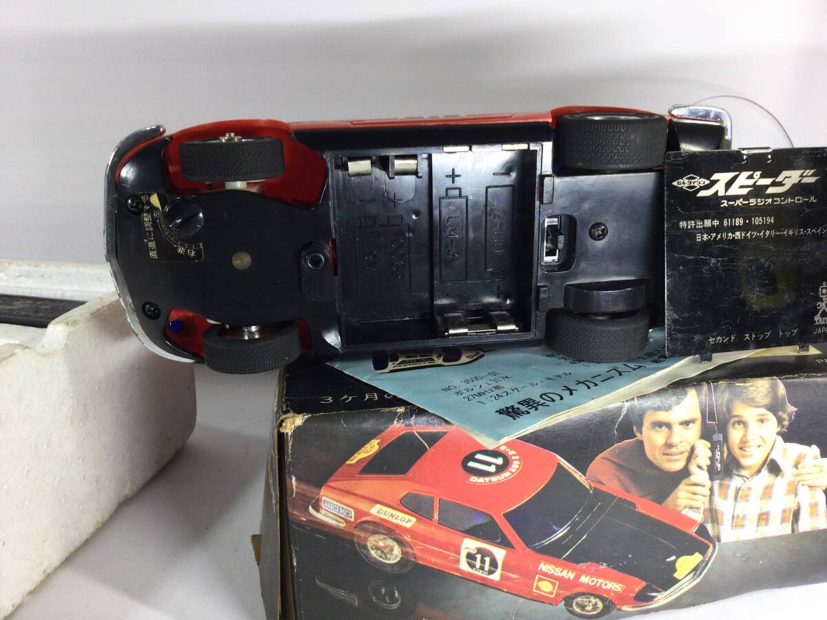  Ниссан Fairlady Z Z S30 радиоконтроллер подлинная вещь редкость Showa старый машина retro античный 