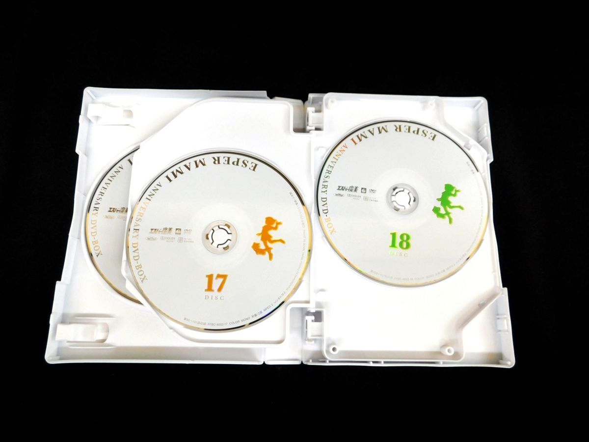 M648★ESPER MAMI ANNIVERSARY DVD-BOX DISC 8?21 「エスパー魔美」美品 DVD★送料690円?