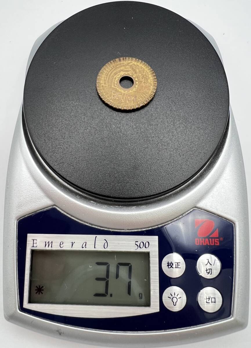 i5971A エラーコイン 昭和44年 5円 黄銅貨 硬貨 五円玉 ギザギザ エラー銭 古銭 日本国_画像10