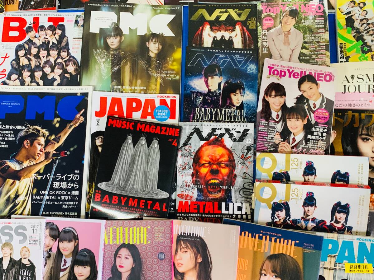 1円〜【大量まとめ】BABYMETAL さくら学院 雑誌 書籍 など 約65点 セット HUMMER 追っかけ日記 カドカワ ベビーメタル【140】251014KKU26I_画像6