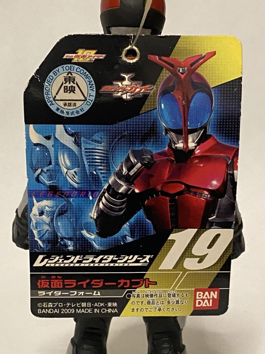 レジェンドライダーシリーズ　仮面ライダーカブト　ソフビ　2009年_画像7