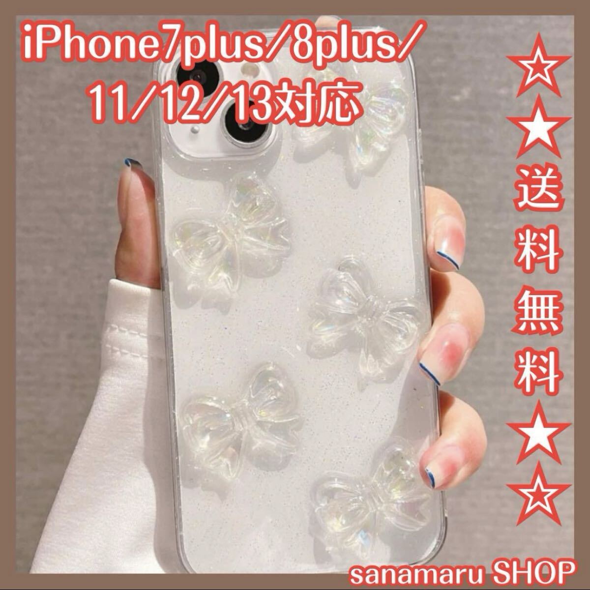 iPhoneケース リボン 透明 クリアケース スマホケース ワンホン_画像1