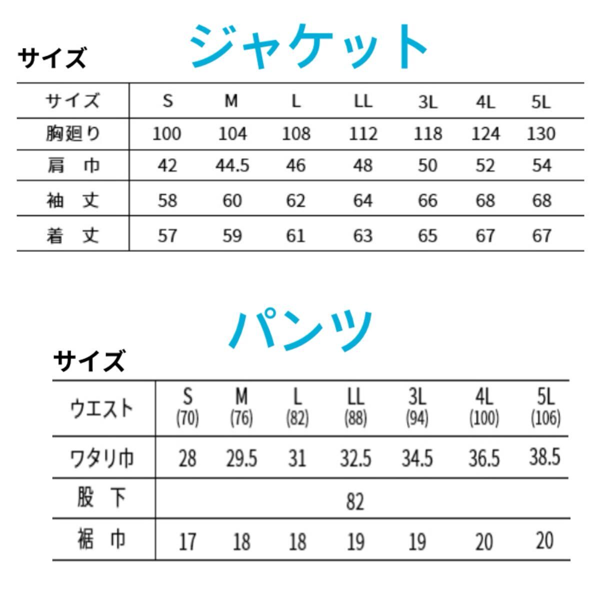 送料無料&税込価格!【大人気】寅壱 作業着 メンズ 春夏 上下 セット デニム 新品 アイスブルー 選べるサイズ_画像8