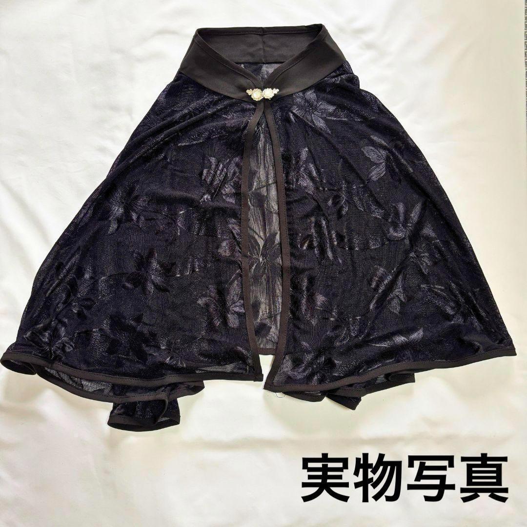 【高見え】結婚式パーティードレス上品レースケープボレロ黒フォーマル羽織り_画像6