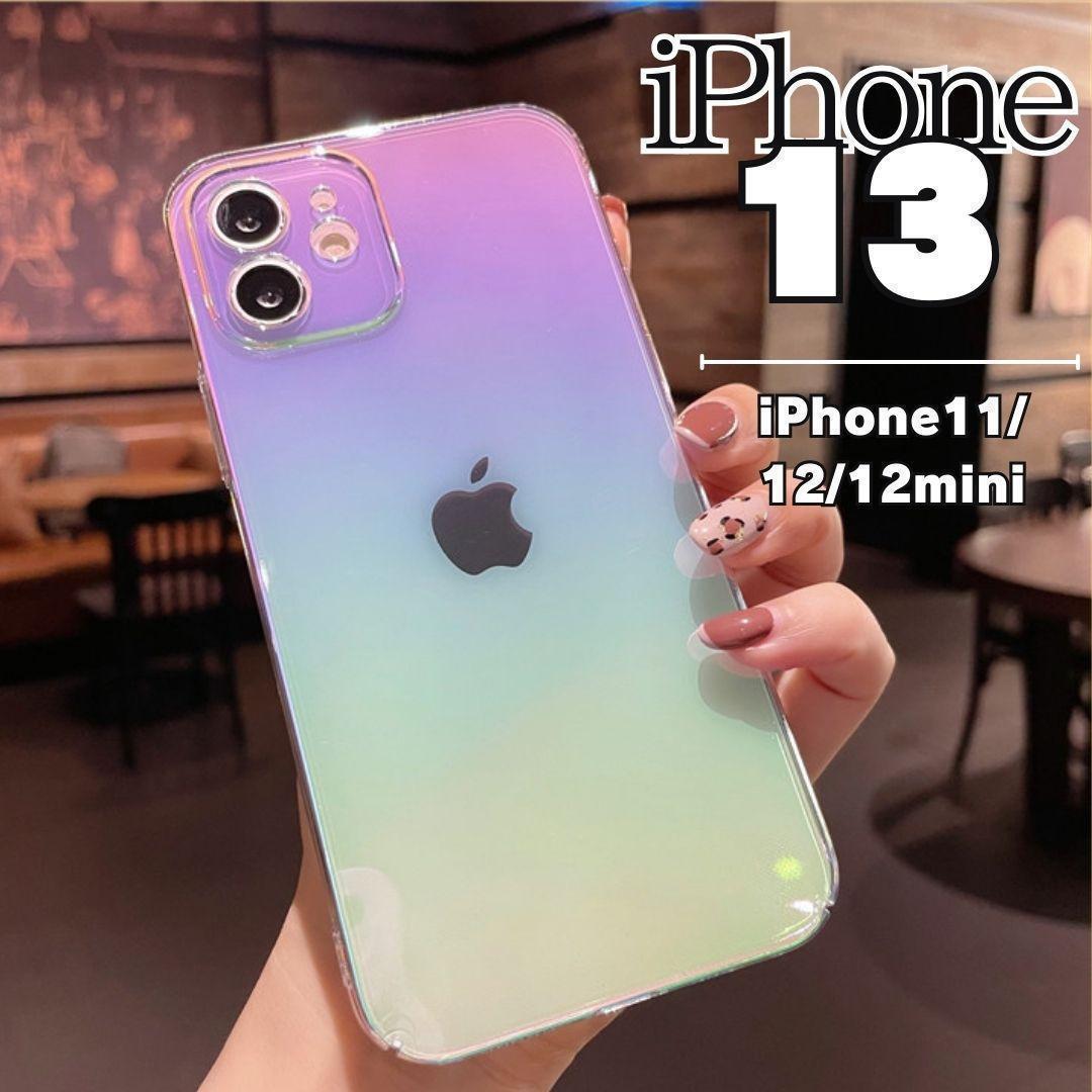 iPhone13ケースオーロラレインボー虹スマホケースハードケースクリア_画像1