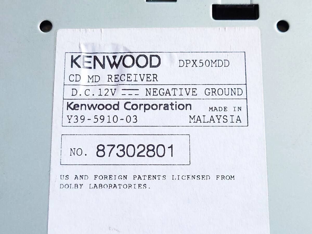 (中古・ジャンク扱い) ケンウッド DPX50MDD_画像6