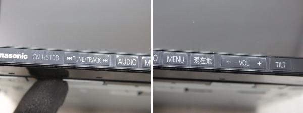 パナソニック 地デジ HDD ナビ CN-H510D 地図データ V15.05.10 Bluetooth対応　*8_画像5